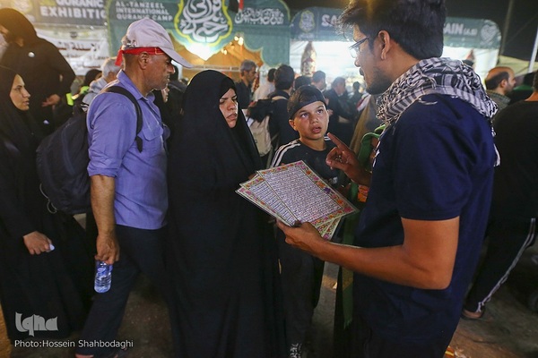 قرآن در مسیر راهپیمایی