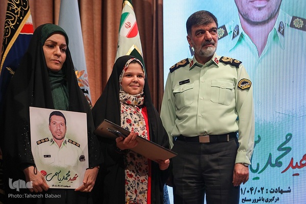 چهارمین دوره مسابقات قرآن کریم نیروهای مصلح جمهوری اسلامی