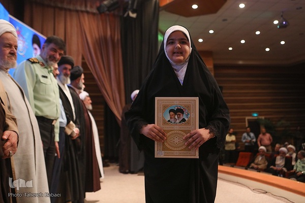 چهارمین دوره مسابقات قرآن کریم نیروهای مصلح جمهوری اسلامی