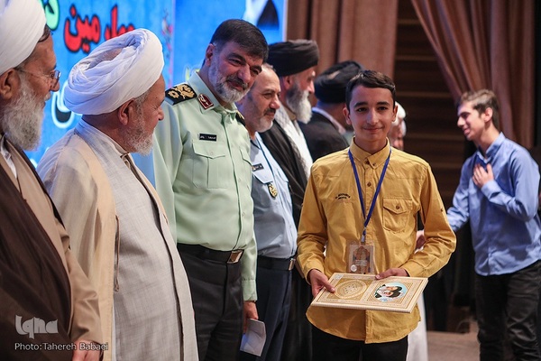 چهارمین دوره مسابقات قرآن کریم نیروهای مصلح جمهوری اسلامی