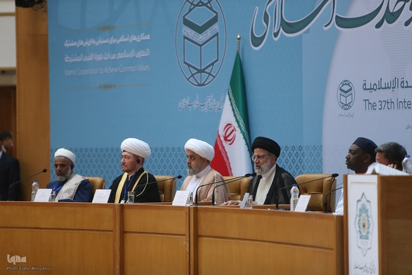 افتتاحیه کنفرانس بین المللی وحدت اسلامی