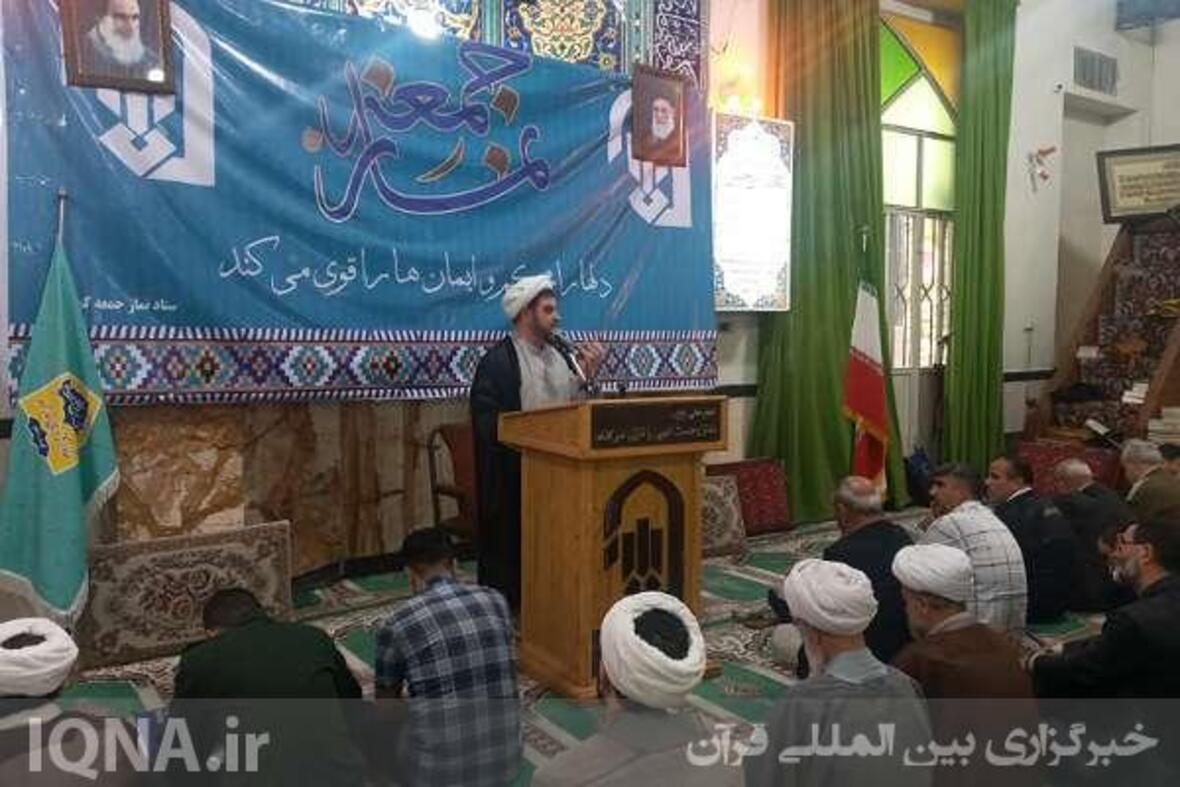 راهپیمایی مردم کمالشهر در حمایت ملت فلسطین