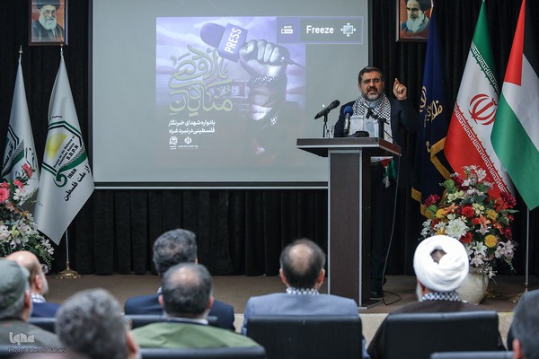 یادواره شهدای خبرنگار فلسطینی در نبرد غزه