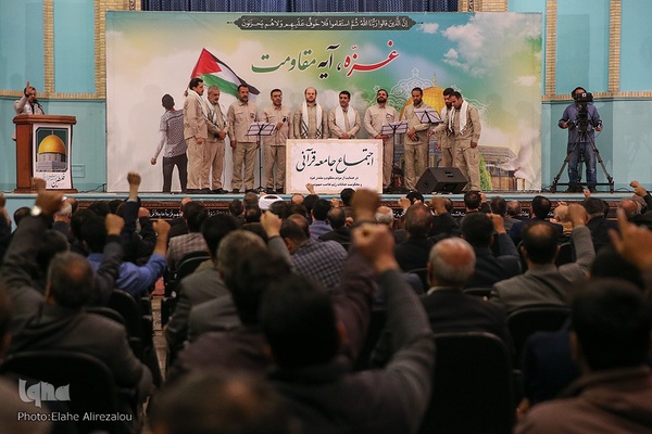 اجتماع جامعه قرآنی در حمایت از مردم مظلوم غزه