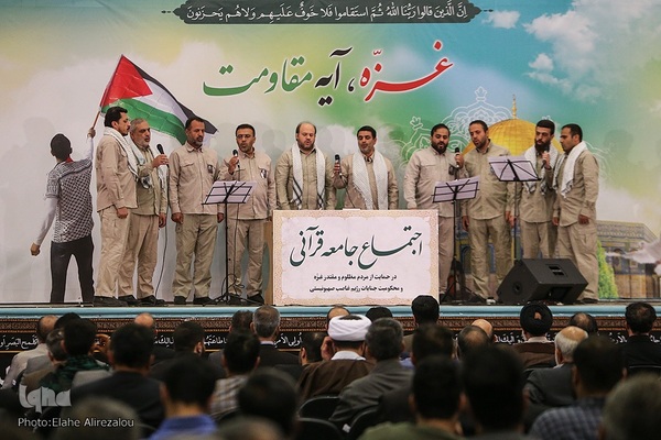 اجتماع جامعه قرآنی در حمایت از مردم مظلوم غزه