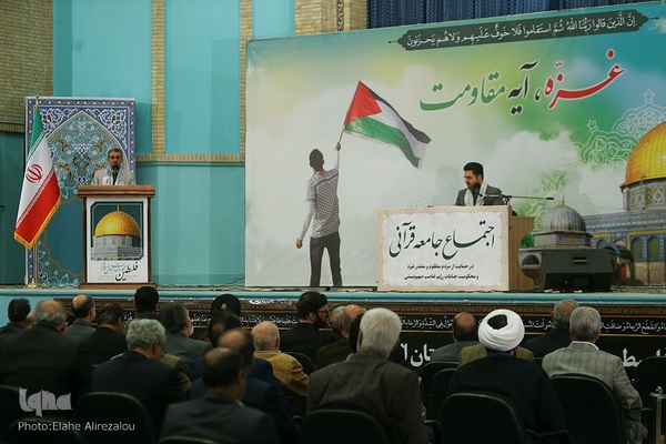 اجتماع جامعه قرآنی در حمایت از مردم مظلوم غزه