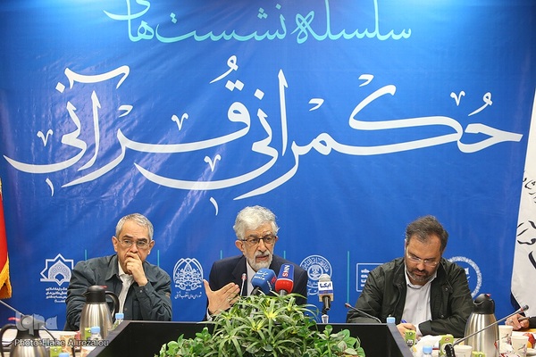 حکمرانی