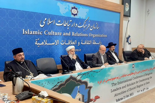 همایش بین‌المللی محکومیت جنایت رژیم صهیونیستی در غزه