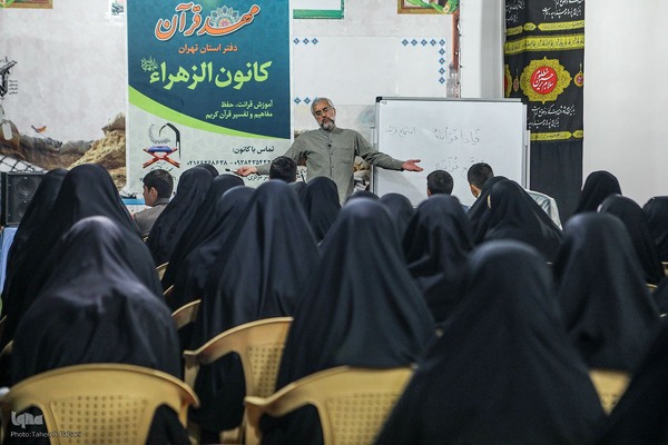 جلسه آموزش قرآن در کانون الزهراء(س)