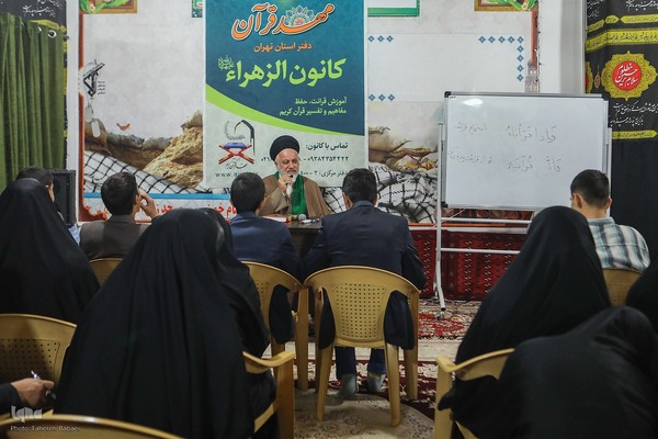 جلسه آموزش قرآن در کانون الزهراء(س)