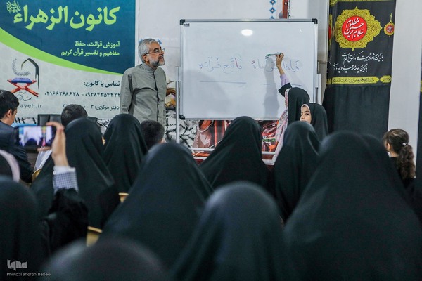 جلسه آموزش قرآن در کانون الزهراء(س)