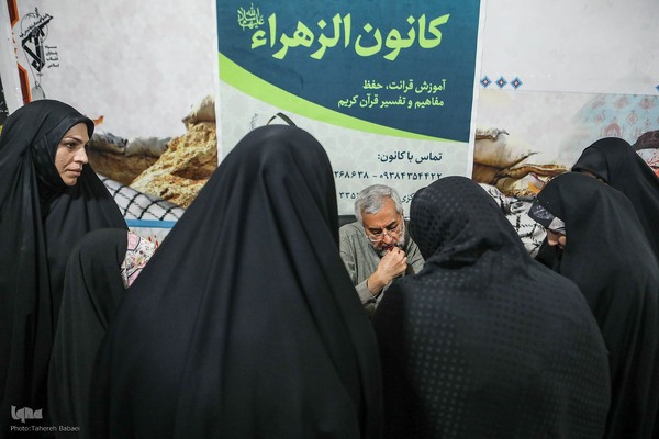 جلسه آموزش قرآن در کانون الزهراء(س)