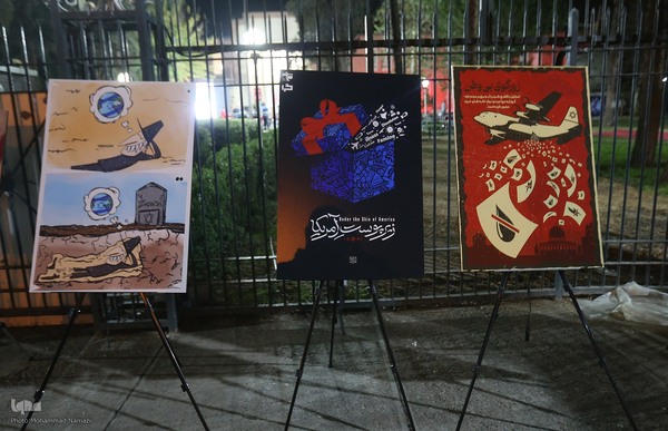 افتتاحیه رویداد انتفاضه هنر