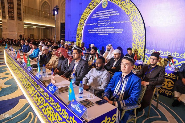 اولین دوره مسابقات بین‌المللی قرآن قزاقستان