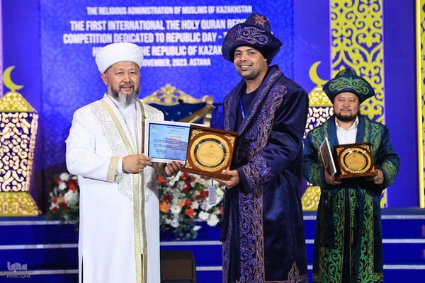 اولین دوره مسابقات بین‌المللی قرآن قزاقستان