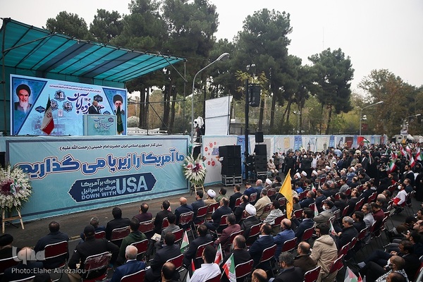 راهپیمایی روز13آبان در سراسر کشور