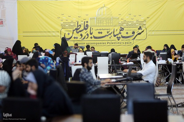 اولین رویداد بین المللی کنشگری مسأله فلسطین و نقش من