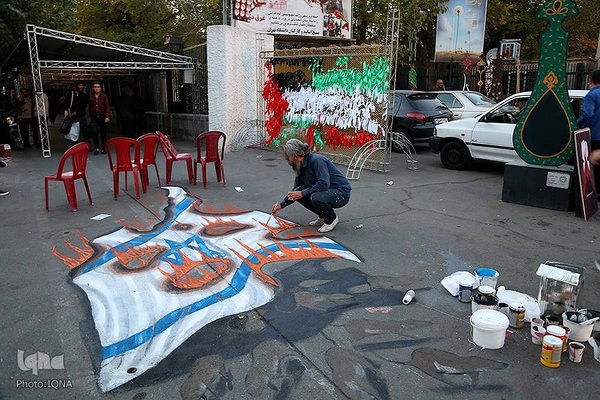 رویداد آرمان غزه در حمایت از مردم مظلوم غزه