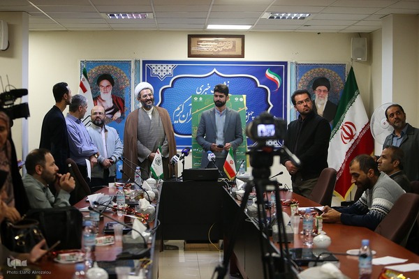 نشست خبری و مراسم رونمایی از پوستر چهل و ششمین دوره مسابقات سراسری قرآن کریم