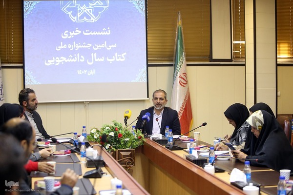 دکتر حامد علی‌اکبر زاده رییس سازمان ترویج مطالعه و نشر جهاددانشگاهی در نشست خبری جشنواره ملی کتاب سال دانشجویی