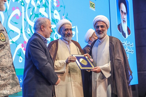 دومین کنگره اندیشه‌های قرآنی امام خامنه‌ای