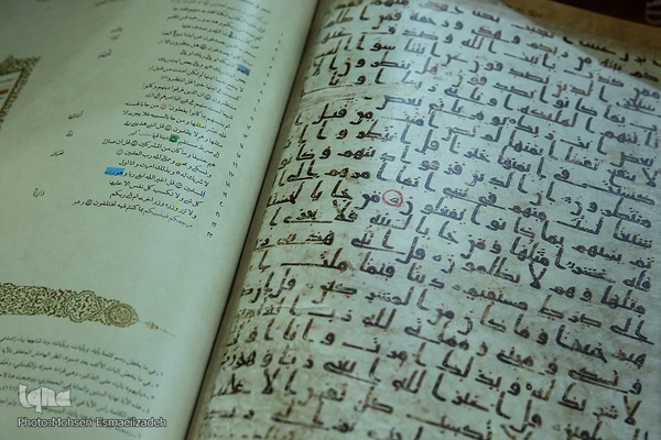 رونمایی از مصحف مشهد رضوی