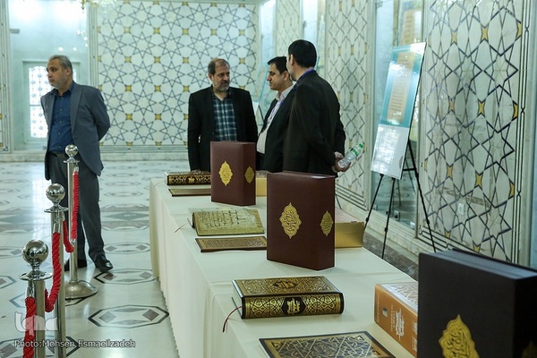 رونمایی از مصحف مشهد رضوی