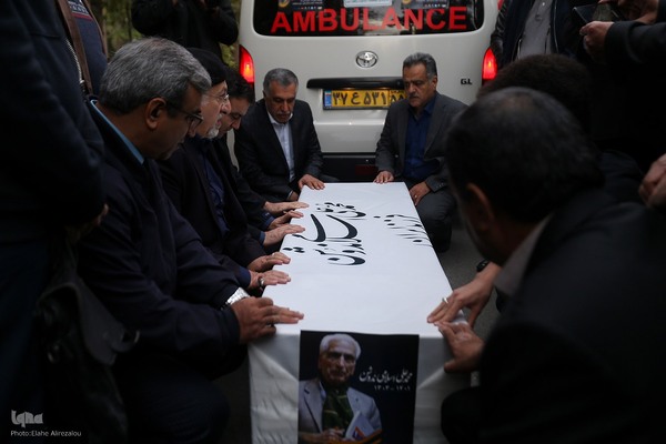 تشییع پیکر زنده‌یاد دکتر محمدعلی اسلامی ندوشن در دانشگاه تهران