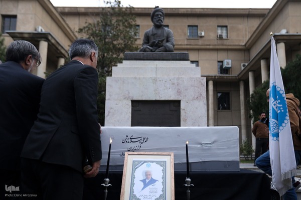 تشییع پیکر زنده‌یاد دکتر محمدعلی اسلامی ندوشن در دانشگاه تهران