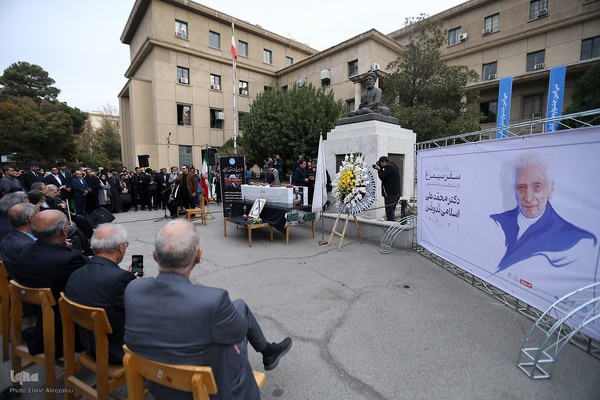 تشییع پیکر زنده‌یاد دکتر محمدعلی اسلامی ندوشن در دانشگاه تهران