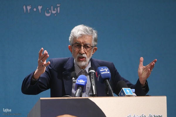 کنگره بین‌المللی علامه طباطبایی