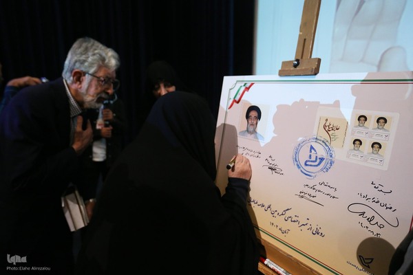 کنگره بین‌المللی علامه طباطبایی