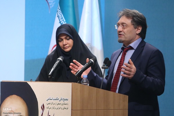 کنگره بین‌المللی علامه طباطبایی