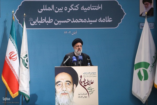 کنگره بین‌المللی علامه طباطبایی