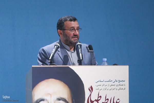 کنگره بین‌المللی علامه طباطبایی