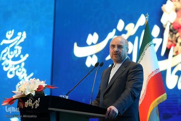 محمدباقر قالیباف در نکوداشت بانوان مبلغ قرآنی