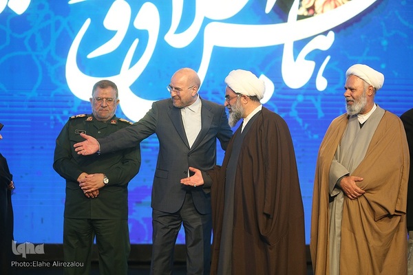 نکوداشت بانوان مبلغ قرآنی