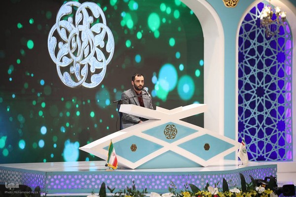 افتتاحیه چهل‌وششمین دوره مسابقات سراسری قرآن کریم