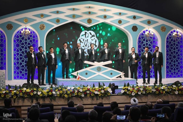 افتتاحیه چهل‌وششمین دوره مسابقات سراسری قرآن کریم