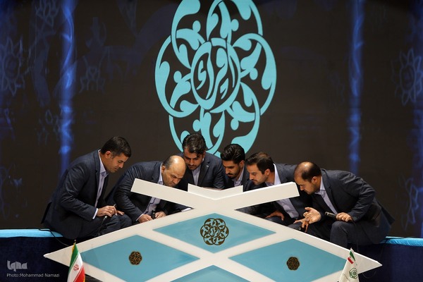 دومین روز مسابقات سراسری قرآن - بخش تواشیح