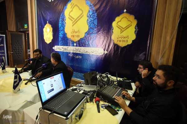 پوشش رسانه ای چهل‌وششمین دوره مسابقات سراسری قرآن کریم