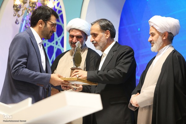 اختتامیه بخش نغمات دینی مسابقات سراسری قرآن کریم