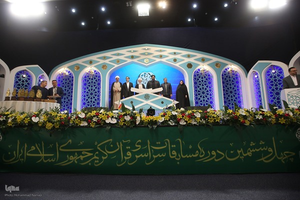 اختتامیه بخش نغمات دینی مسابقات سراسری قرآن کریم