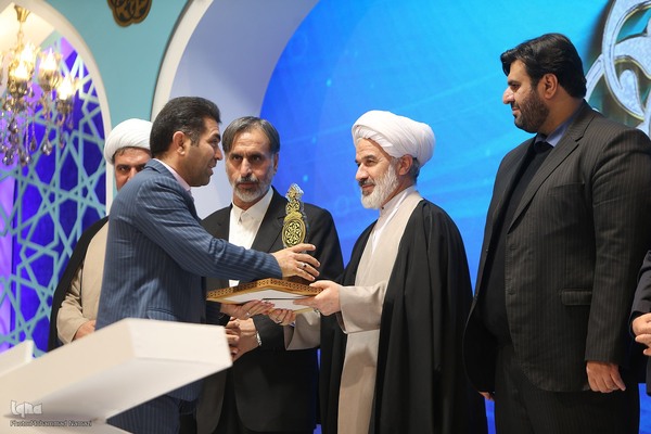 اختتامیه بخش نغمات دینی مسابقات سراسری قرآن کریم