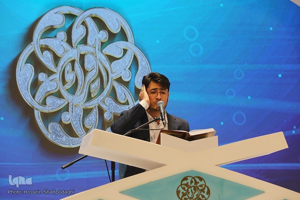 پنجمین روز مسابقات سراسری قرآن- بخش حفظ کل