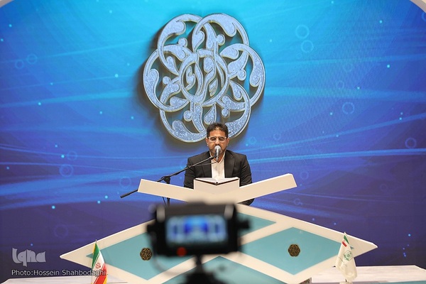 پنجمین روز مسابقات سراسری قرآن- بخش حفظ کل