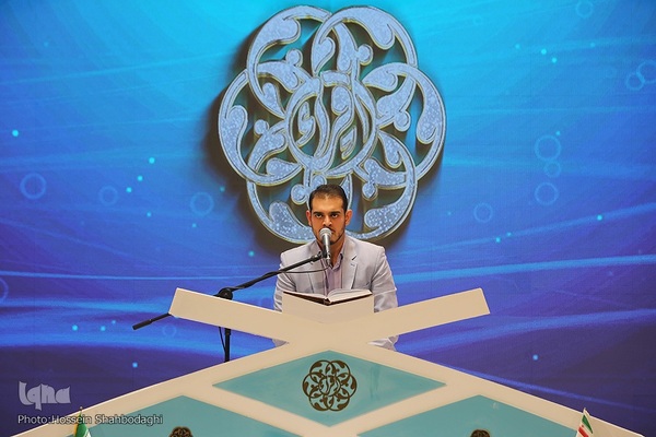 پنجمین روز مسابقات سراسری قرآن- بخش حفظ کل