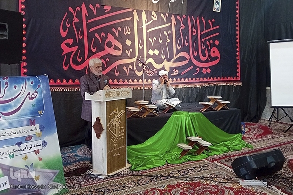 محافل قرآنی در خراسان شمالی