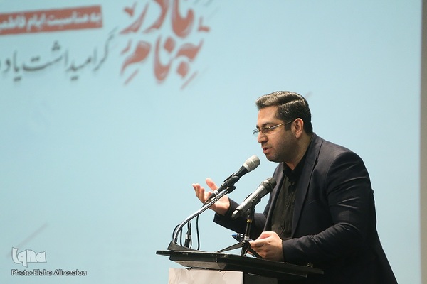 عصر شعر «به‌نام مادر»