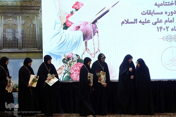 اختتامیه مسابقات سراسری دارالقرآن امام علی(ع)